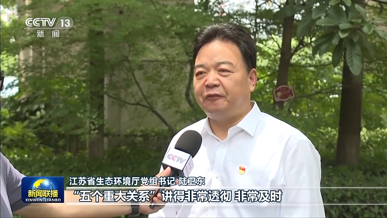 为子孙后代留下山清水秀的生态空间 生态文明建设我们在行动