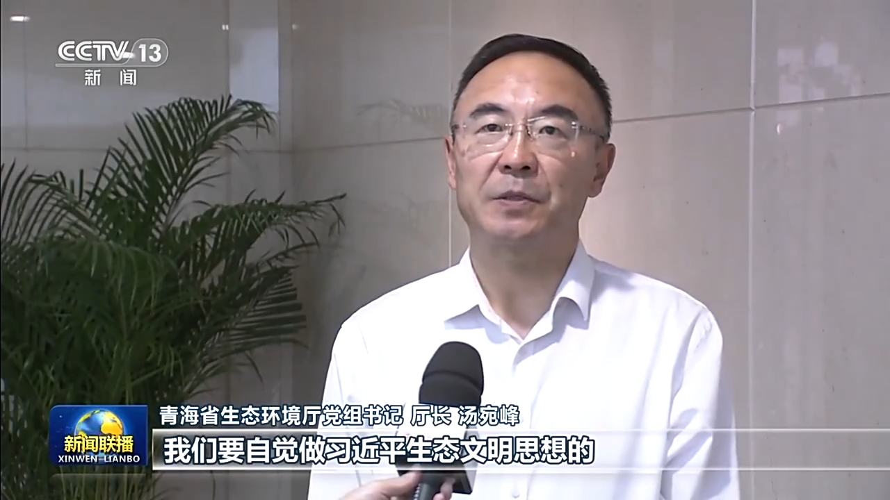 为子孙后代留下山清水秀的生态空间 生态文明建设我们在行动