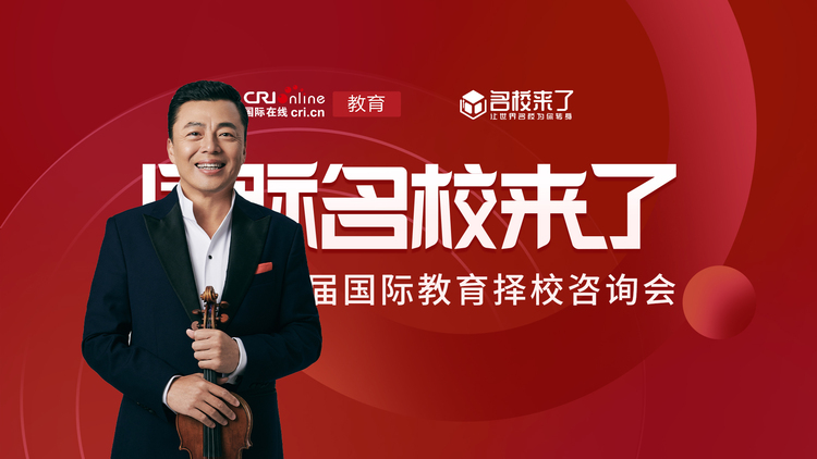 北京东岸音乐实验学校校长柴亮