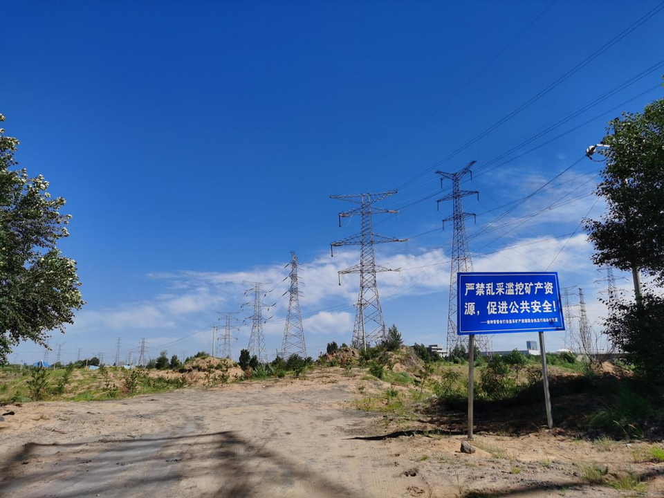 調查 | 榆林榆神工業區非法採砂事件始末_fororder_圖片16