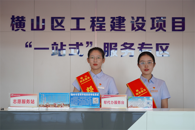 榆林横山：优化营商环境 激发市场活力_fororder_图片2