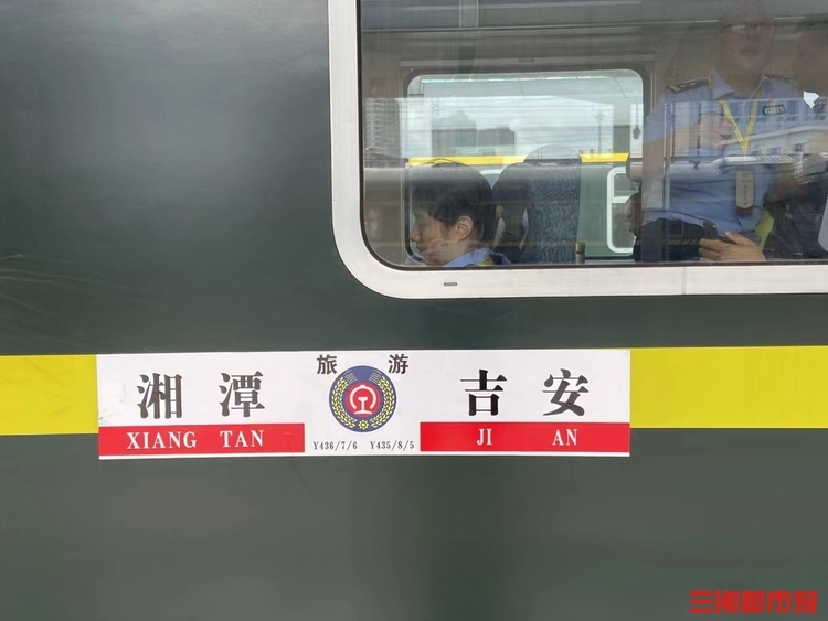 湖南株洲站發出今年暑運首趟紅色旅遊專列