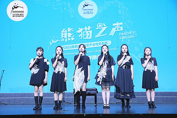 “熊猫之声”2023成都（国际）童声合唱音乐周活动正式启幕_fororder_FulNKMvkiw2FcyrErDpp7H7TKRrh1920