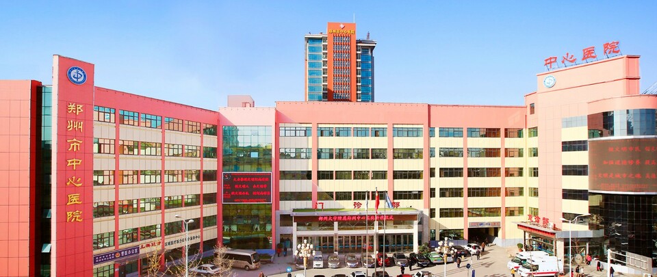 河南再添两个国家区域医疗中心 数量全国第一
