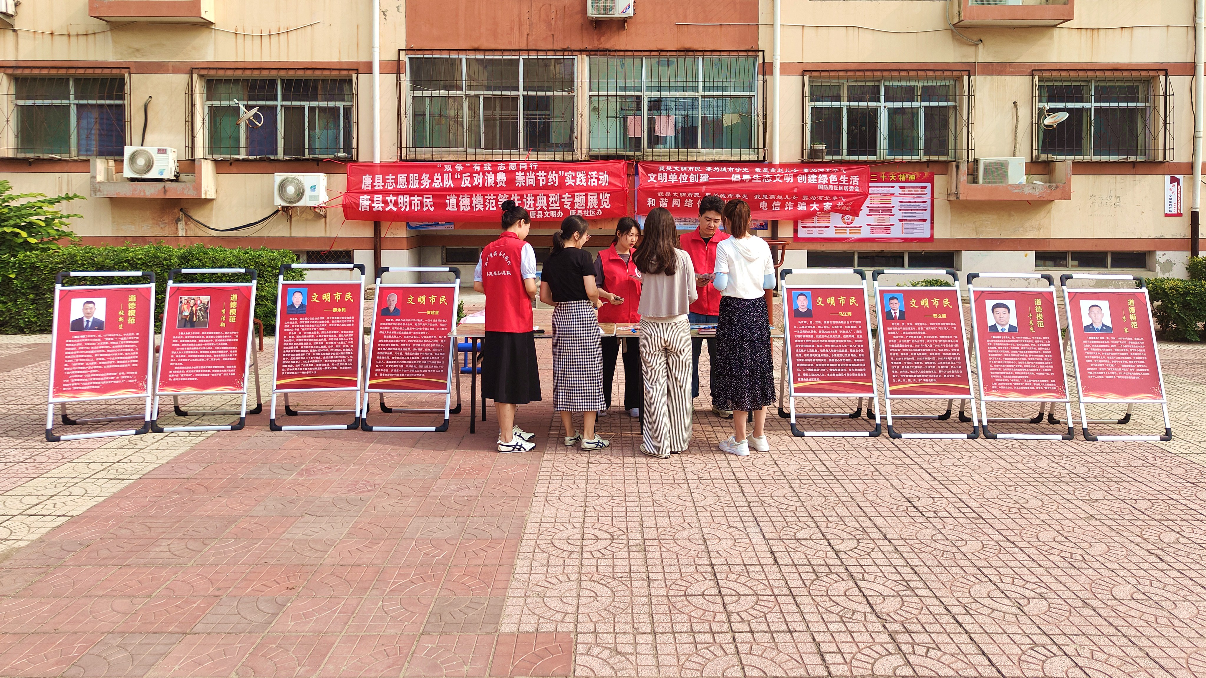 （原创）河北唐县：开展“反对浪费 崇尚节约”实践活动_fororder_开展“反对浪费 崇尚节约”实践活动现场2