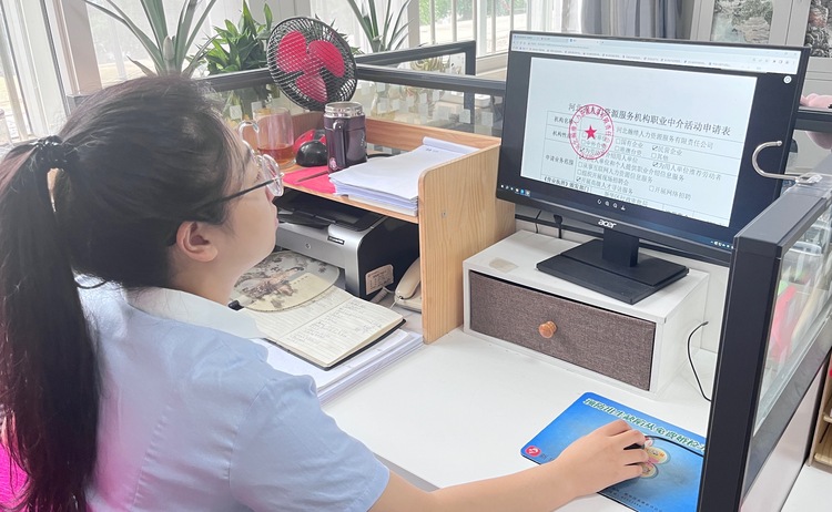 （原创）石家庄市新华区：数字赋能政务服务 足不出户办业务_fororder_微信图片_20230817163555_1