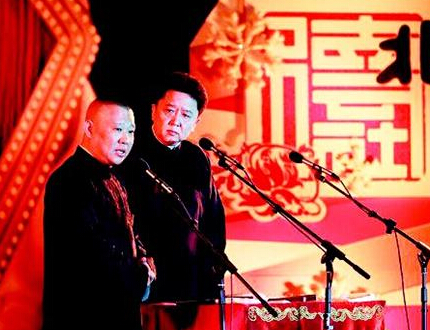 德云社回应“老赖”传闻:代人受过 实属无奈