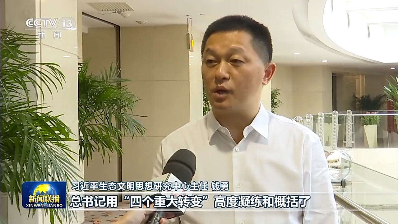 为子孙后代留下山清水秀的生态空间 生态文明建设我们在行动