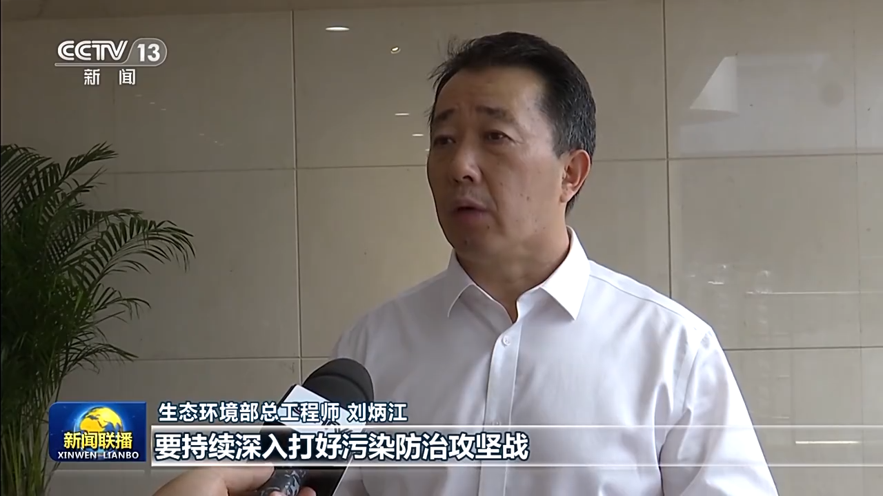 为子孙后代留下山清水秀的生态空间 生态文明建设我们在行动