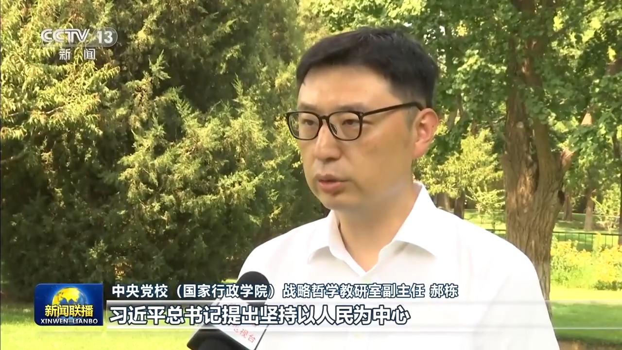 为子孙后代留下山清水秀的生态空间 生态文明建设我们在行动
