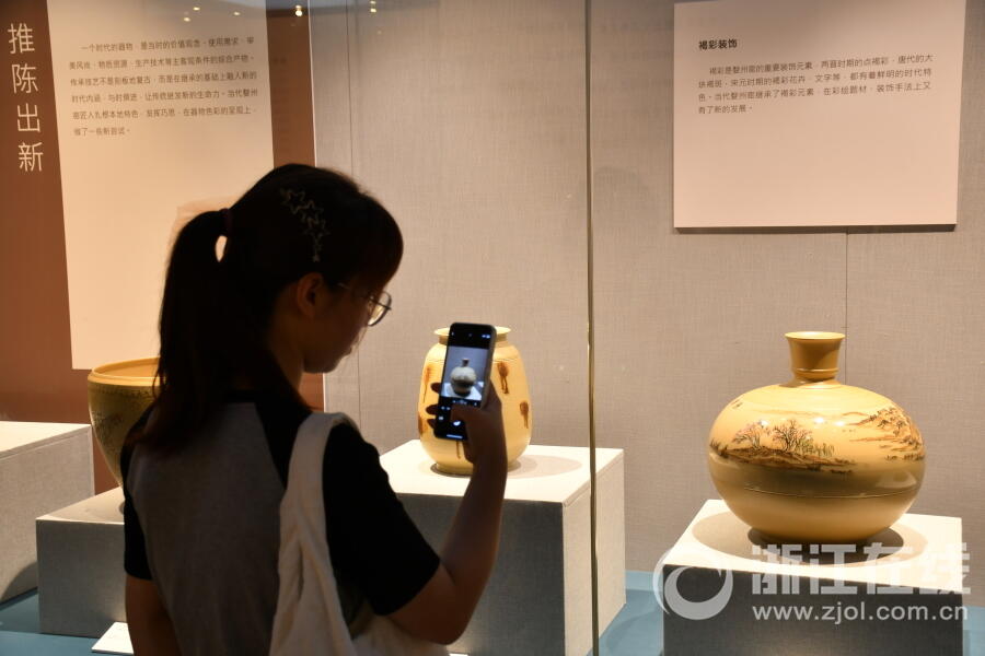 婺州窑韵_fororder_W020230719301324153021