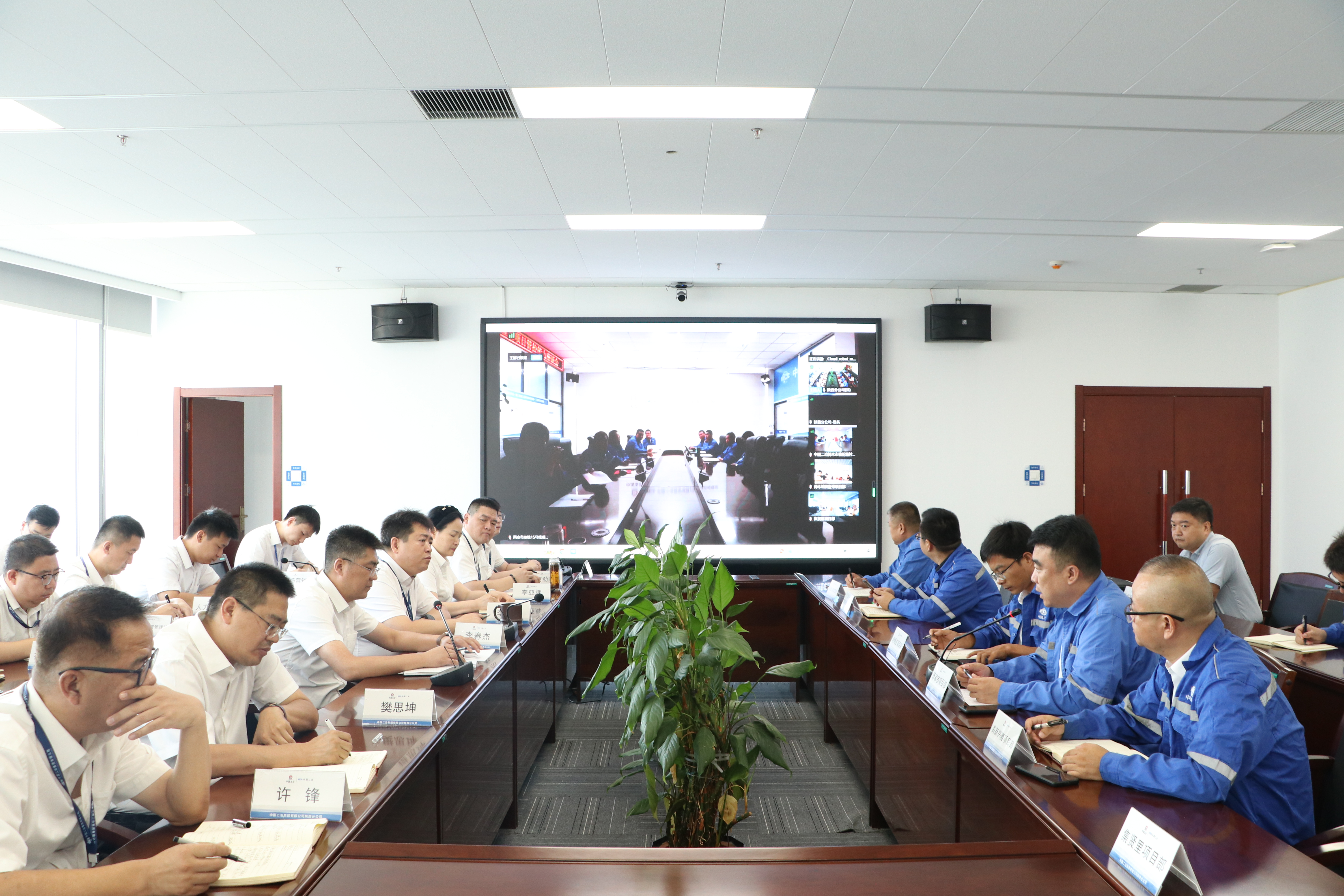 中国二冶陕西分公司召开下半年营业收入指标专题会