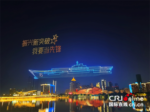 2500余架无人机闪耀“一河两岸” 沈阳最大规模无人机矩阵表演震撼上演_fororder_无人机4
