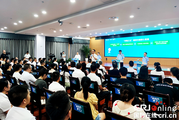 “發言人來了”重慶市反詐騙專題發佈會走進渝北_fororder_微信圖片_20230818122038