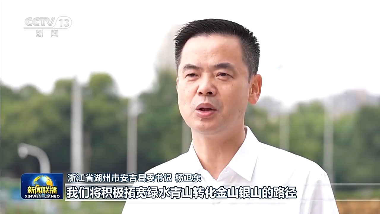 为子孙后代留下山清水秀的生态空间 生态文明建设我们在行动