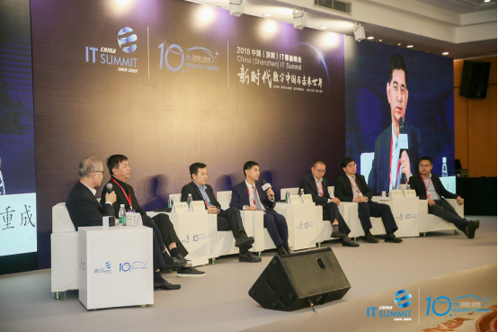 中国(深圳)IT领袖峰会聚焦数字与智能 同盾蒋韬畅谈新时代的风险防控