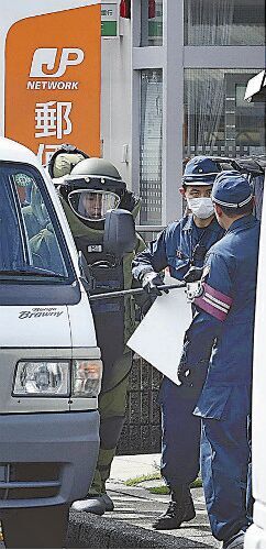 日本一劫匪用空箱子谎称炸弹从邮局抢走100万日元