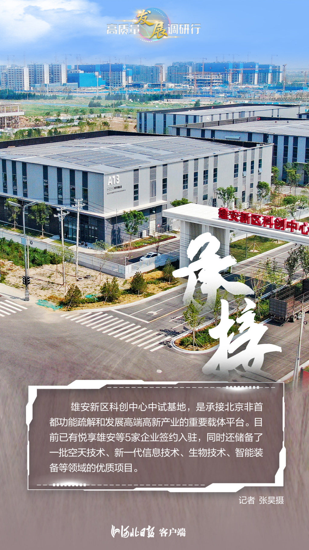 图片默认标题_fororder_8