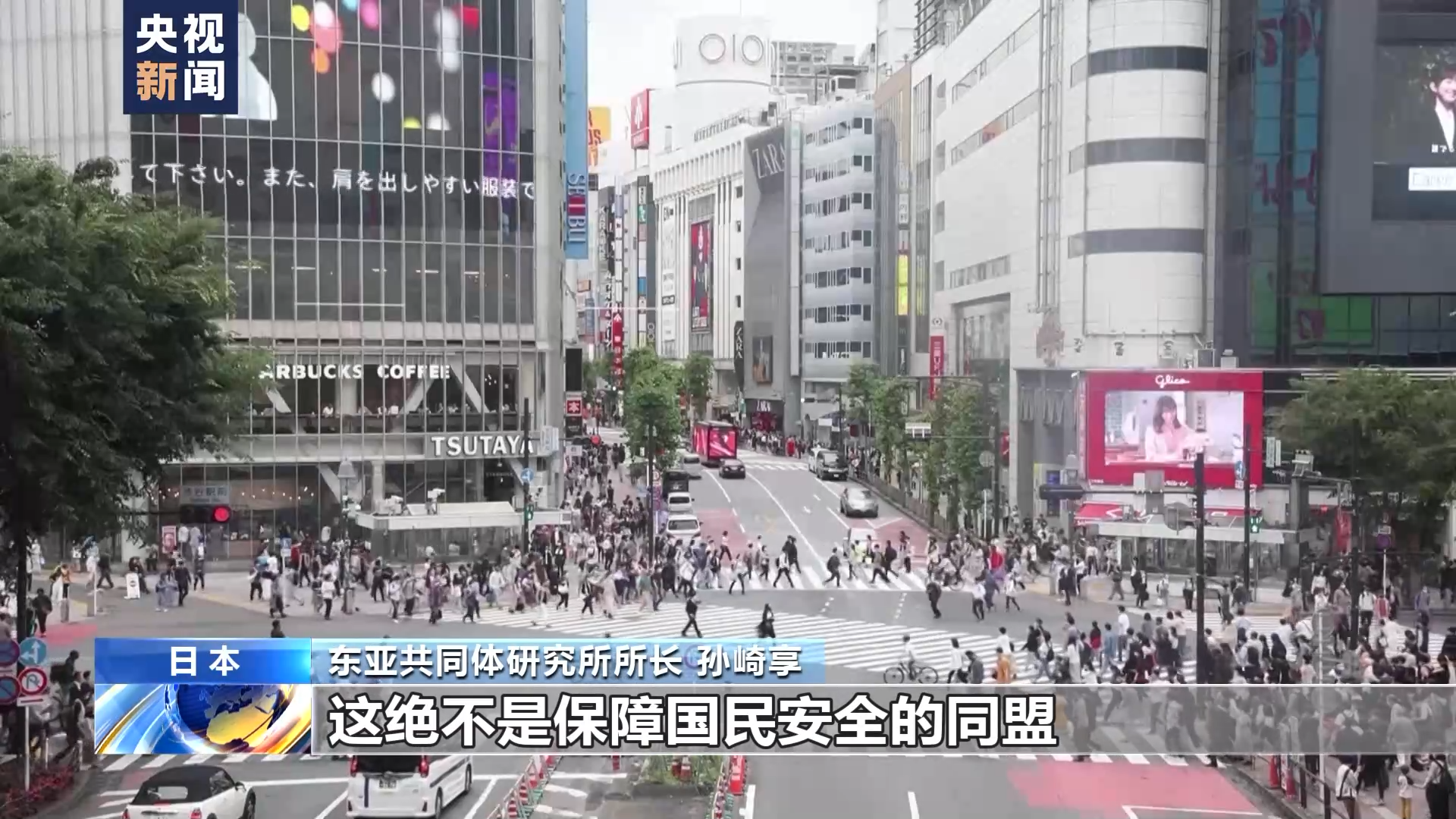 好意思日韩峰会饱读励阵营挣扎 分析东说念主士：将恐吓地区安全