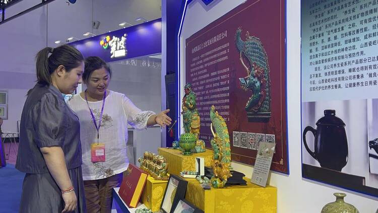 第五届中国（大连）国际文旅交易博览会启幕