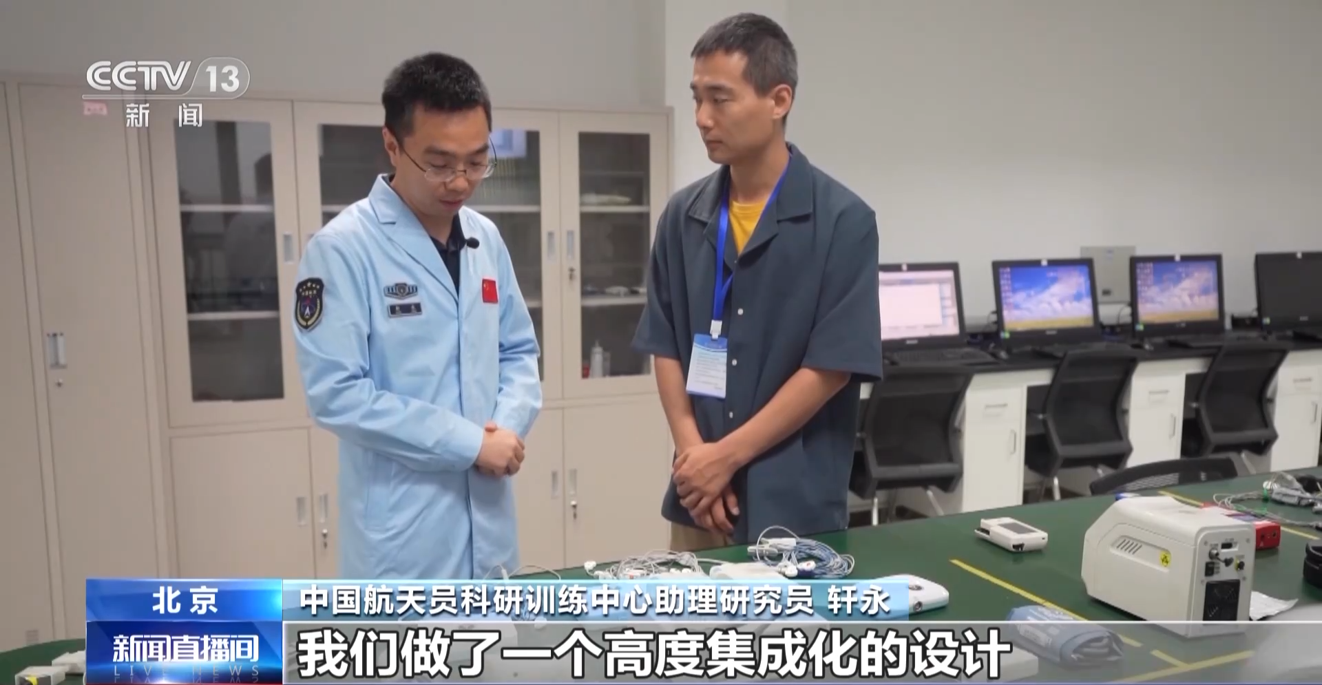 太空中也能“望闻问切”！中国空间站收获多项航天医学阶段性应用成果