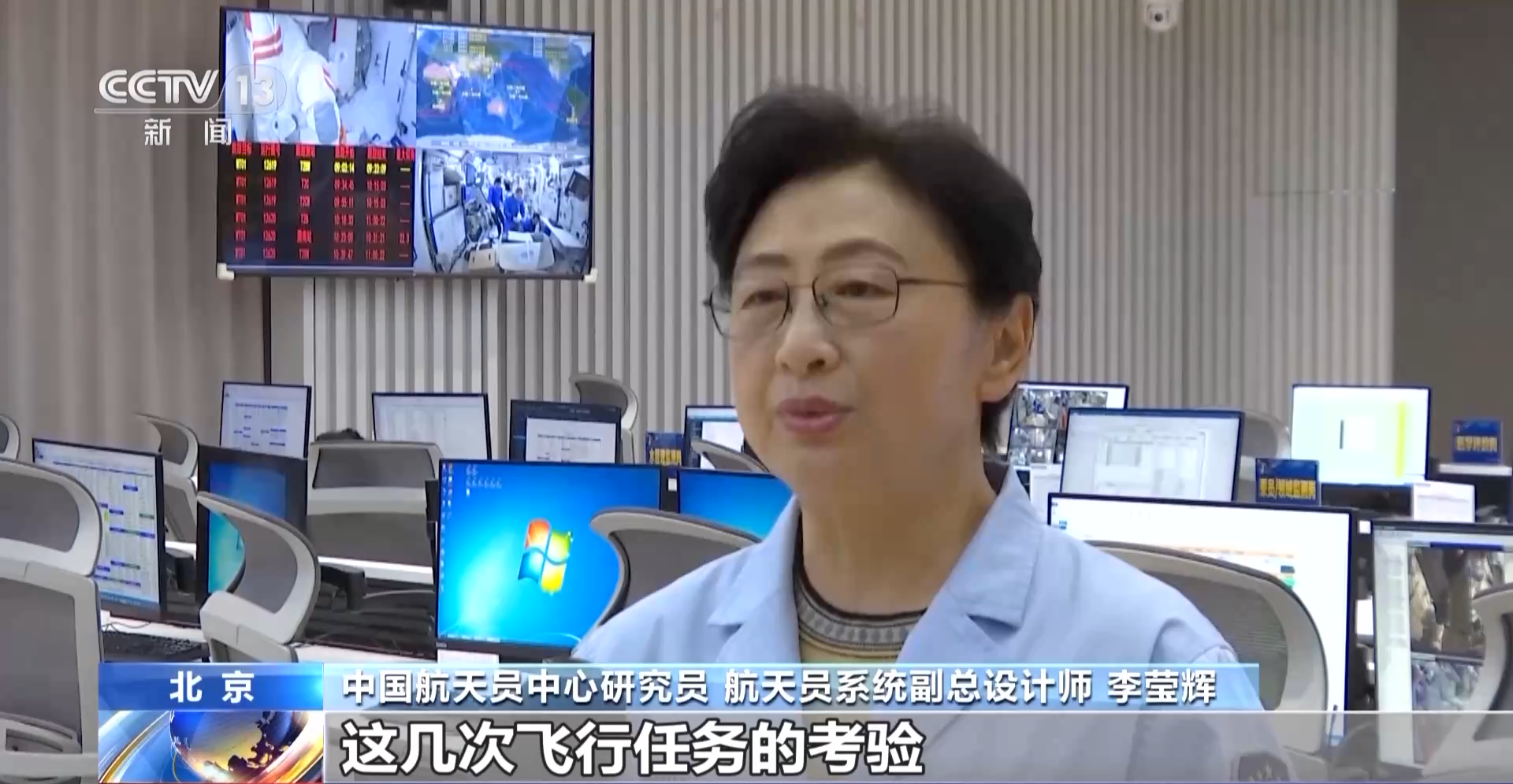 太空中也能“望闻问切”！中国空间站收获多项航天医学阶段性应用成果