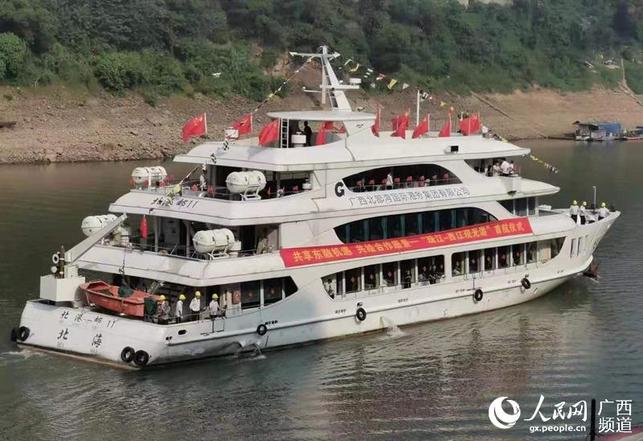 “珠江-西江觀光遊”首航暨西江文旅戰略合作協議簽約儀式在梧州舉行