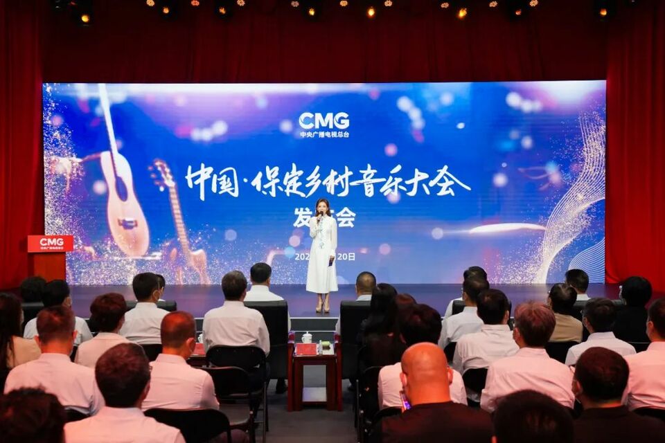中央广播电视总台副台长胡劲军,河北省委常委,宣传部部长张政出席发布