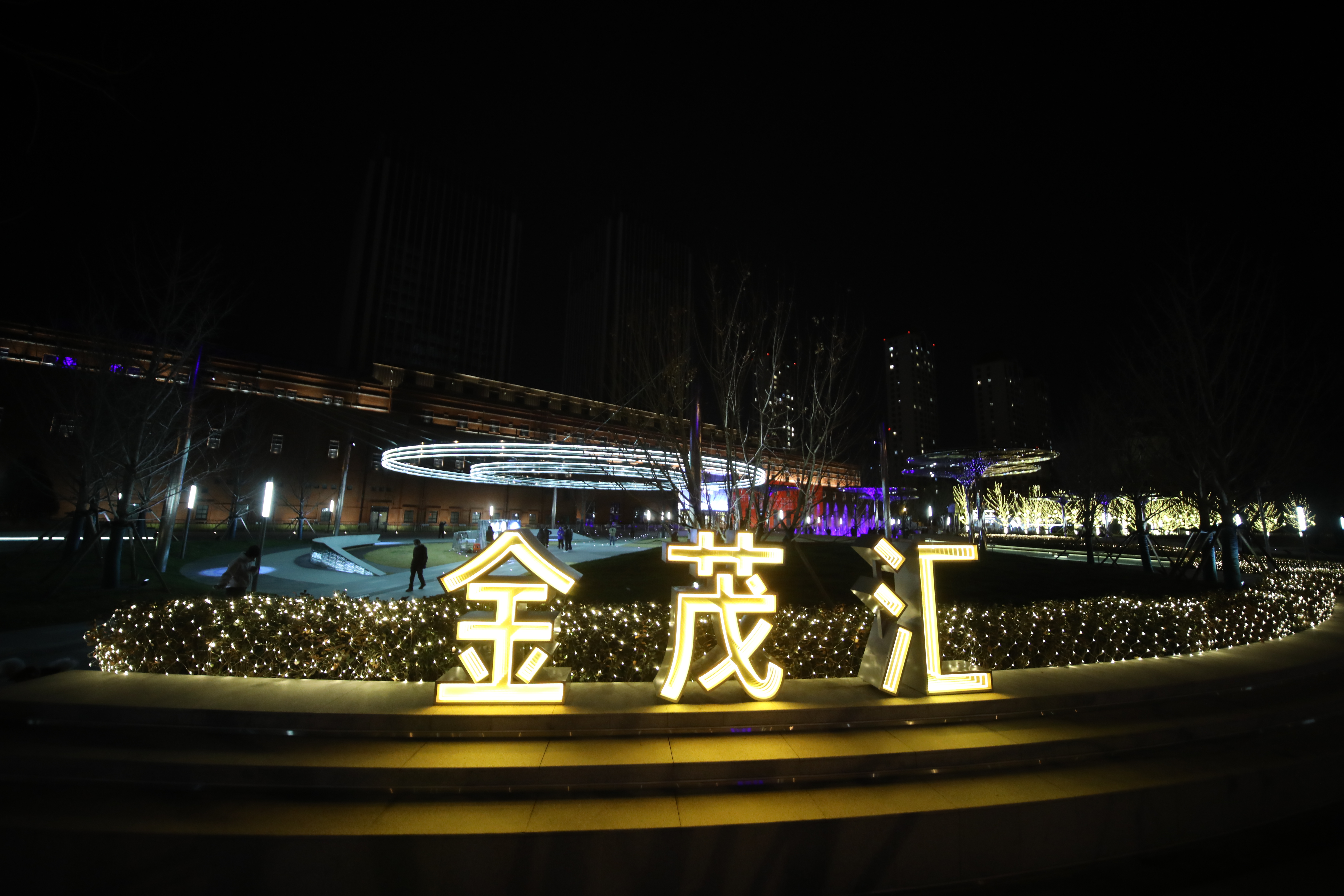 天津河东金茂汇：老厂房焕发新商机_fororder_20321689906706_.pic_hd