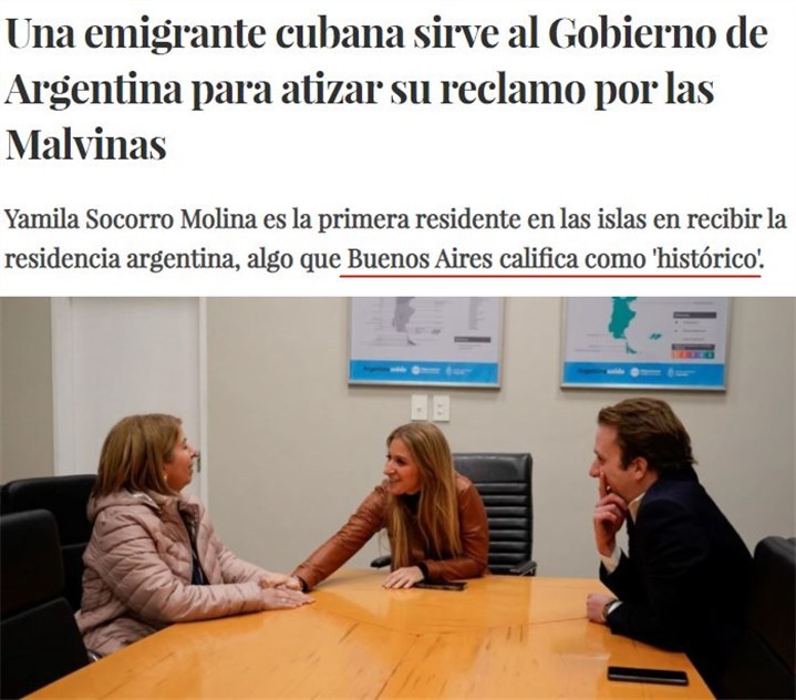 这个“前所未有”的行动让阿根廷收获“外交胜利”