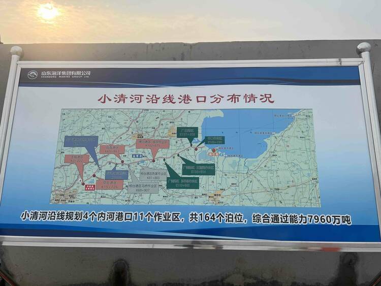 小清河航道迎来首批货物 济南出发11小时后抵达高青港