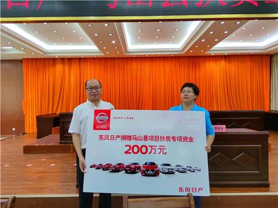 引领美好人车生活 东风日产发布《2022可持续发展报告》白皮书_fororder_image005