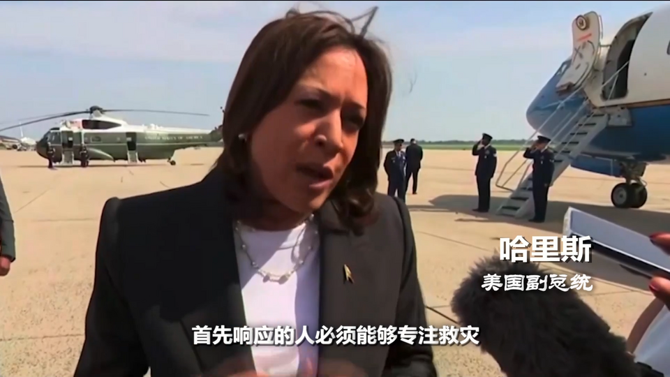 世界周刊丨夏威夷大火