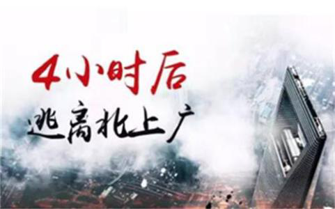 从用户需求出发，新世相再打造十万人购买爆款课程