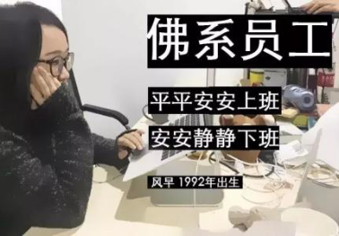 从用户需求出发，新世相再打造十万人购买爆款课程