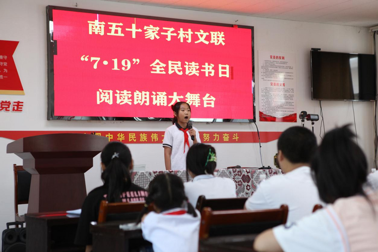 （原创）河北平泉：农家书屋成为乡村孩子“暑期乐园”_fororder_图片3