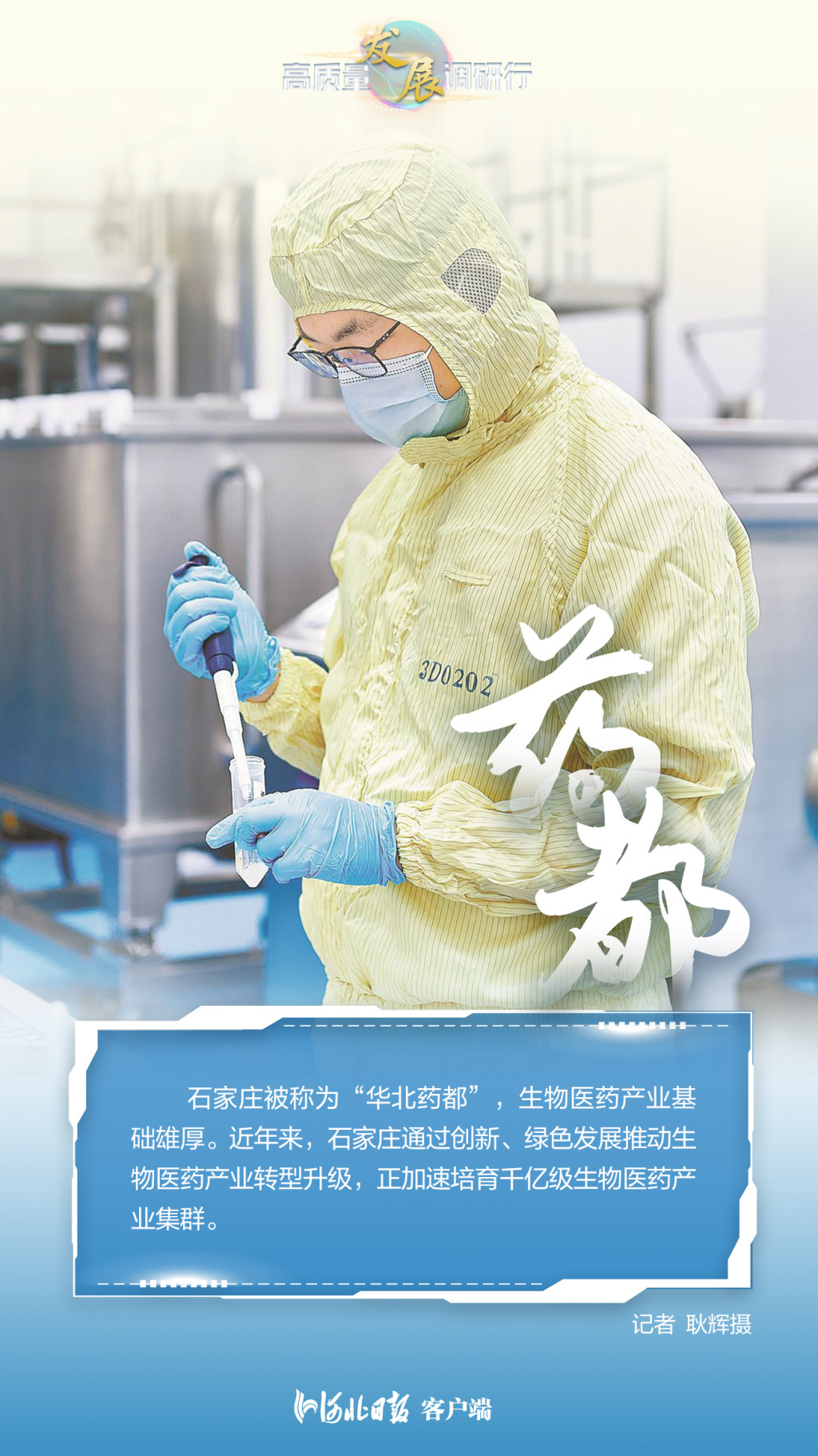 图片默认标题_fororder_3