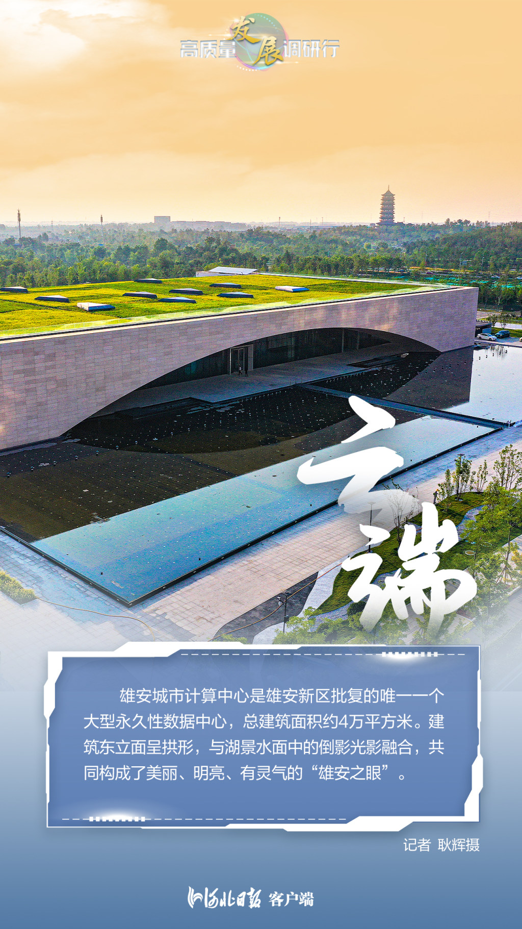 图片默认标题_fororder_6