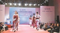 1—5月广西纺织服装产业链到位资金160.4亿元