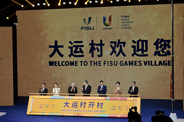 成都大运会运动员村开村_fororder_微信图片_20230722133636