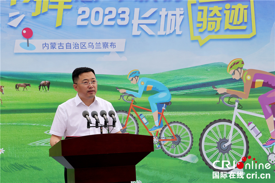 “两岸心 草原情”2023长城骑迹暨第十一届单车天使公益圆梦之旅活动正式启动 （两岸关系）_fororder_图4