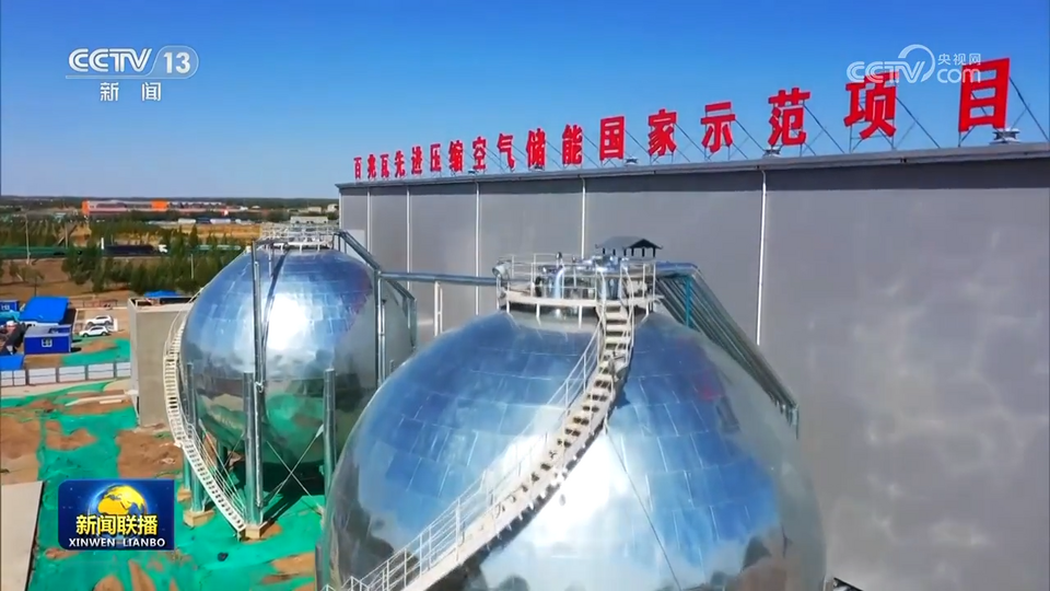 【高质量发展调研行】创新协同 京津冀发展共谋新篇章