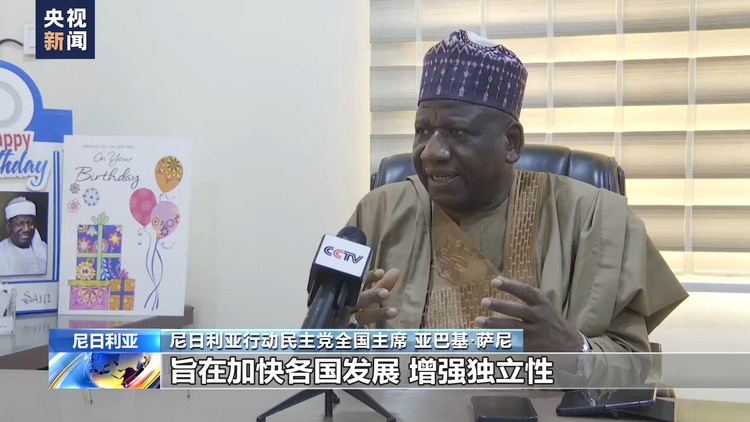 非洲人士：金砖机制激发非洲国家发展潜力