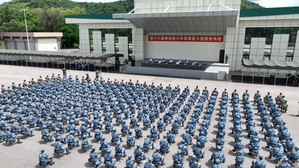 第十六届香港青少年军事夏令营正式开营