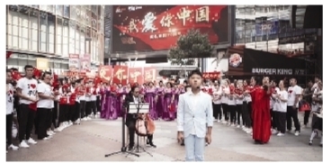 瀋陽10歲少年領銜唱響《我愛你中國》