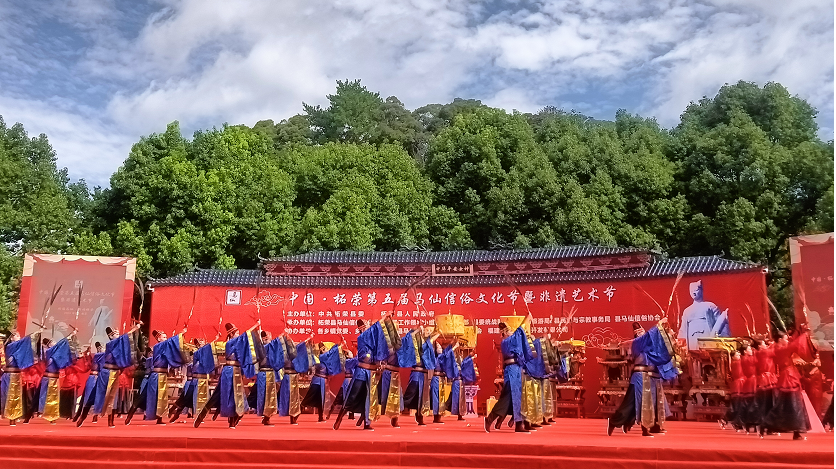 中国·柘荣“第五届马仙信俗文化节暨非遗艺术节”开幕_fororder_图片1