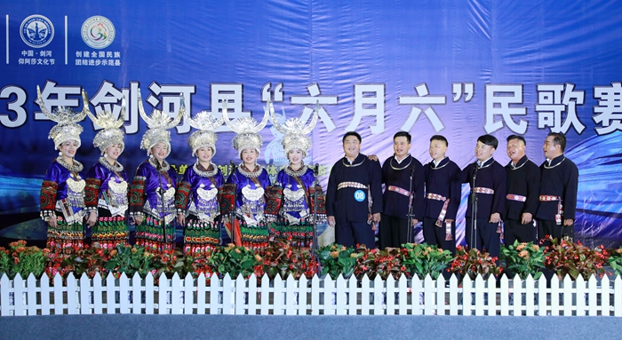 A 'Summertime Carnival' Commence in Jianhe County, Guizhou Province as a Series of Activities for Yang'asha Cultural Festival Kick off_fororder_图片6