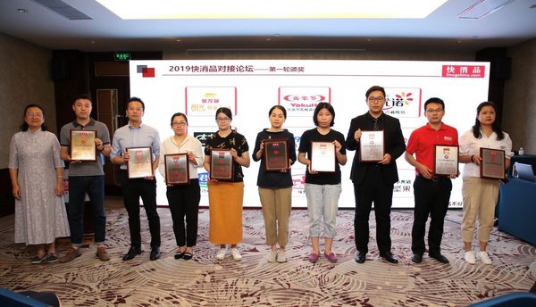 “益”心一意守护肠道健康 养乐多获“2019（秋）畅销金品”殊荣