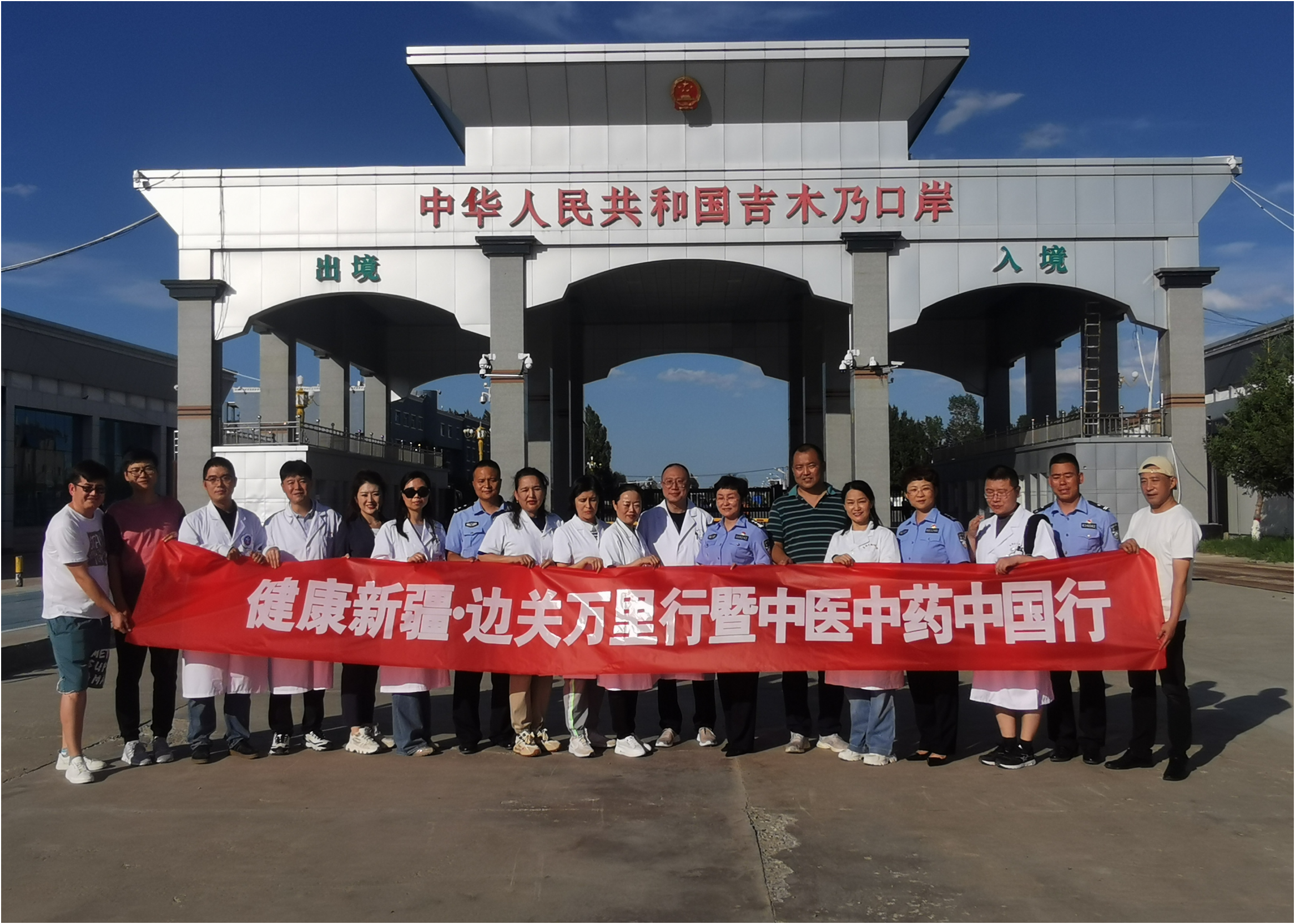 西安交大二附院“名医巡诊及融合共建专家团”抵疆：融合并进 走出国家区域医疗中心高质量发展之路_fororder_微信图片_20230823135408