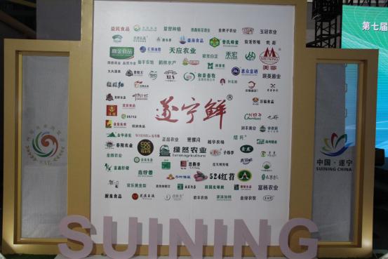 【企业】遂宁农业的高质量发展